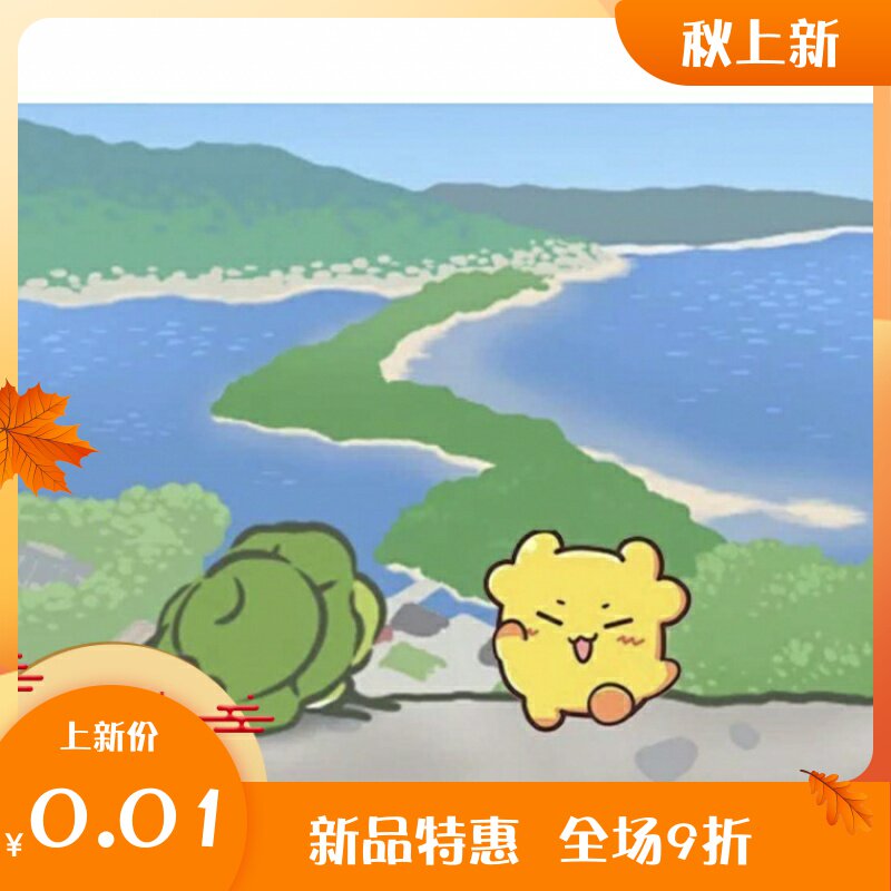 1 gross Money Red Daily mobile phone wallpaper Baby 0 RMB01  Photo 1 Sub-money No need for logistics seconds to automatically ship