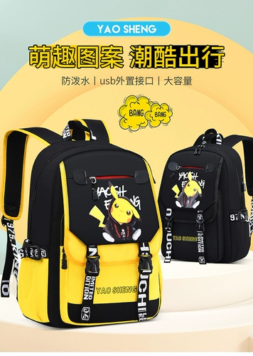 Детский водонепроницаемый школьный рюкзак со сниженной нагрузкой, 1-2-3-6 года, защита позвоночника