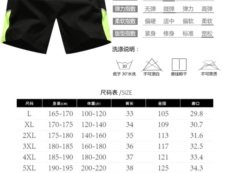 Ba chiếc quần short nam phiên bản Hàn Quốc của xu hướng quần lửng bóng rổ giản dị mùa hè chạy thể dục 3 điểm quần mỏng quần legging nam