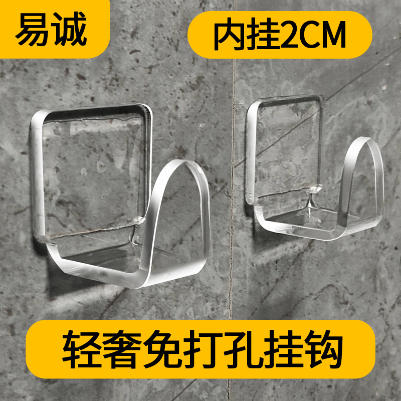 Exhibition Hall Light Luxury Transparent Acrylic 2cm No-Drill Hook Strong Adhesive Wall-Mounted Traceless Clothes Hook Exhibition Hall Light Luxury Transparent Acrylic 2cm No-Drill Hook Strong Adhesive Wall-Mounted Traceless Clothes Hook