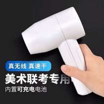 Hair dryer dormitory students unplugged wireless small battery under 600W Rechargeable Hair blowing