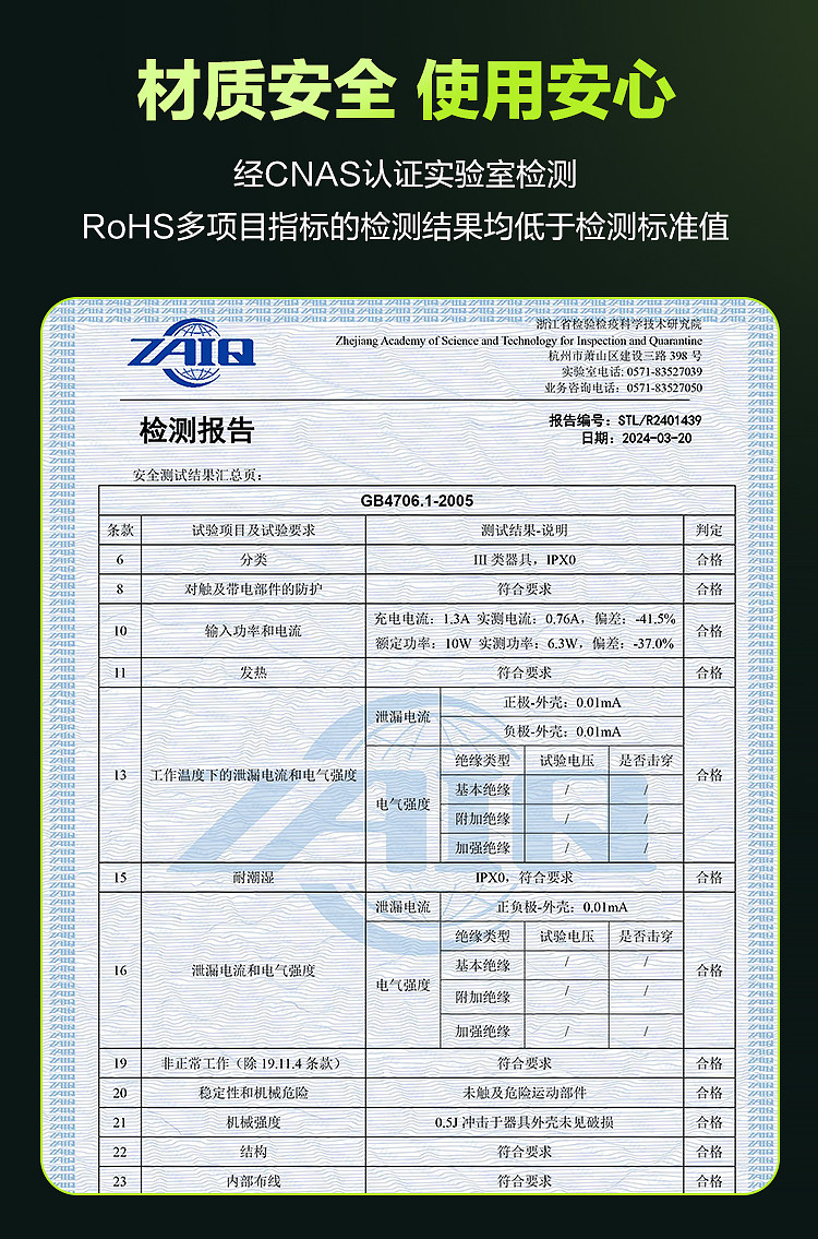 春风 网易 黑洞Plus全自动App控制手柄操控飞机杯