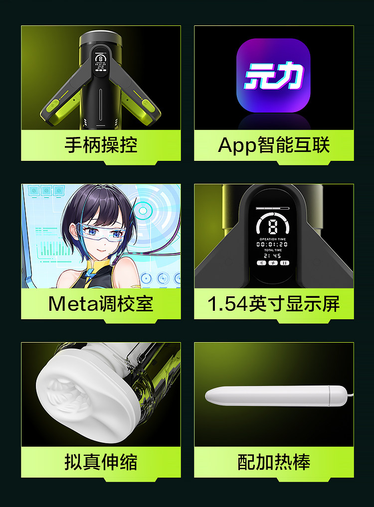 春风 网易 黑洞Plus全自动App控制手柄操控飞机杯