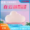 Netease spring breeze TryFun in the cloud masturbator massage women with heating vibration to stimulate adult sex toys