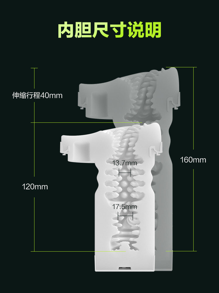 春风 网易 黑洞Plus全自动App控制手柄操控飞机杯