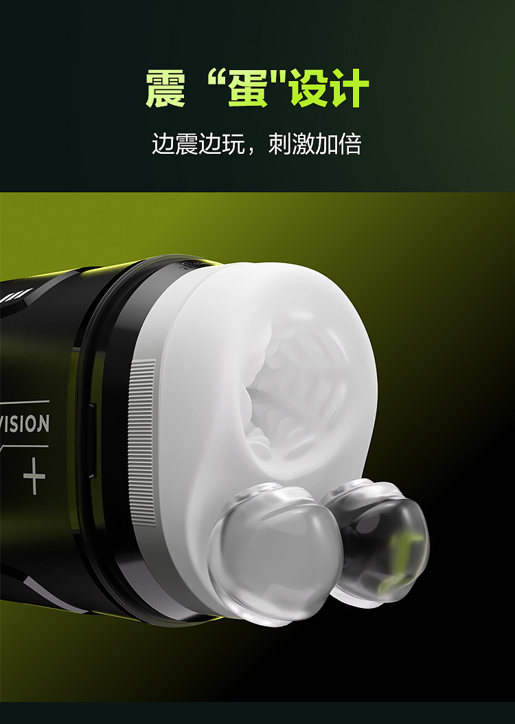 春风 网易 黑洞Plus全自动App控制手柄操控飞机杯