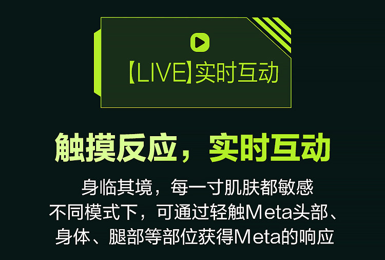 春风 网易 黑洞Plus全自动App控制手柄操控飞机杯