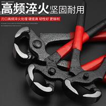 Nutcracker nail puller vise pliers walnut pliers woodworking nail puller nail puller shoe repair tool snail wire tie pliers