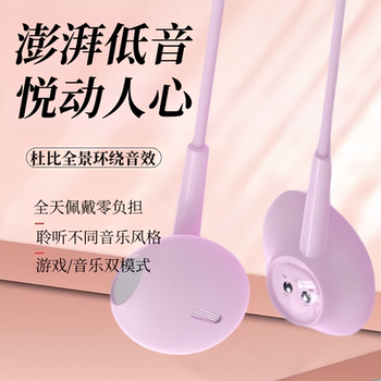 Headphones wired high sound quality suitable for vivo huawei op round hole typec in-ear karaoke mobile phone universal Headphones wired high sound quality suitable for vivo huawei op round hole typec in-ear karaoke mobile phone universal