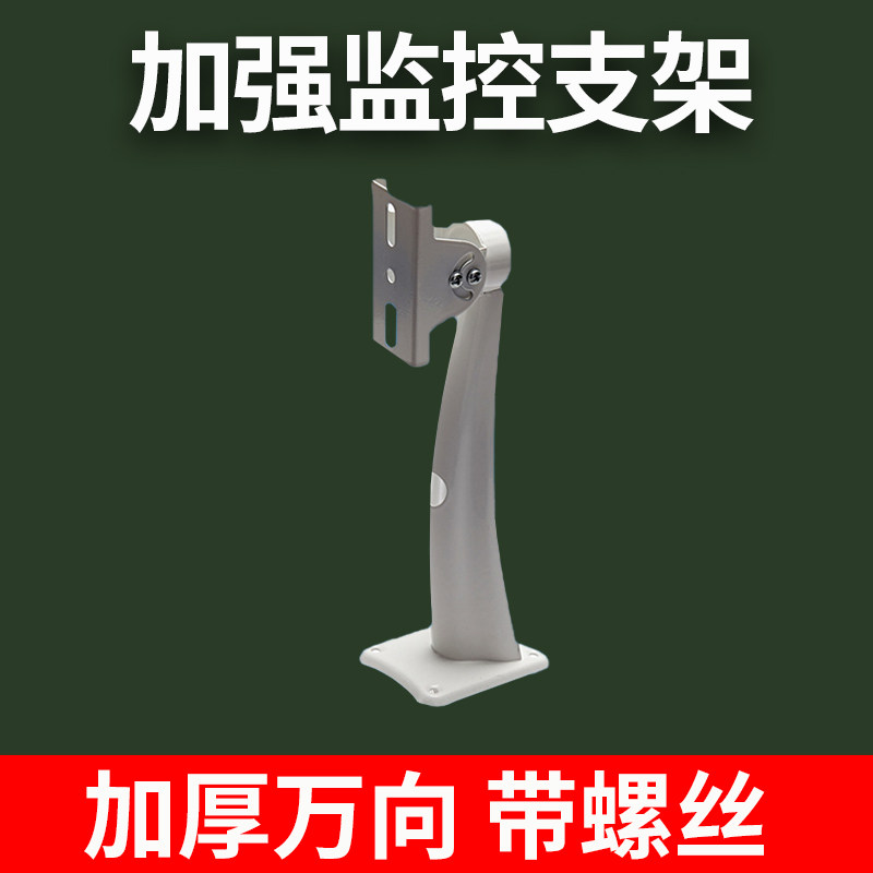 Owl Weiwei thickened high quality waterproof monitoring photographic lens holder