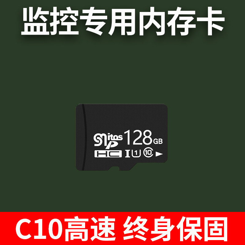 Owl Weiwei monitor special high-speed memory card 16G32G64G128G monitor special hard disc 1T2T3T4T6