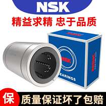 NSK linear bearing LM3 4 5 6 8 10 12 13 16 20 25 30 35 40 50 60UU