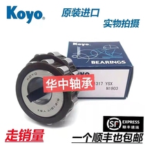 KOYO bearing 614 06-11 614 13-17 614 43-59 6142935 YSX 6122519YSX