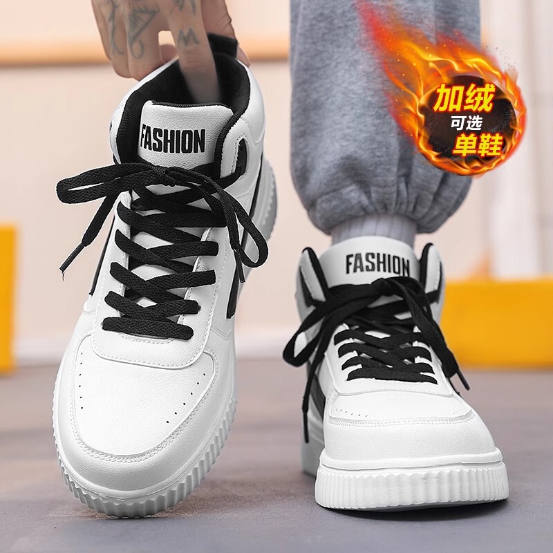 Shoucai official store 2024 Winter New High-Top Men's Shoes Air Force Putian No.1 Casual Sneakers Trendy