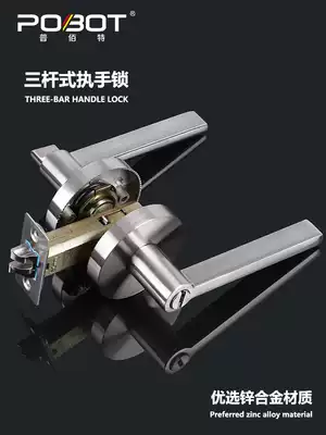 Silent bedroom wooden door single tongue handle door lock Powder room lock Three-rod spherical lock Room door lock ball universal type