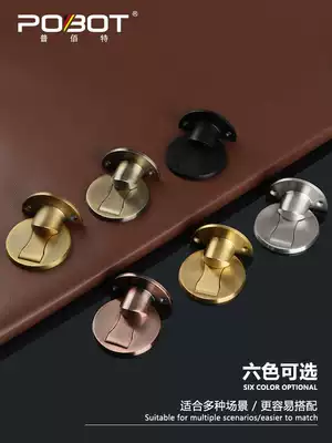 Ground suction non-perforated anti-collision room door dressing room strong magnetic silent floor suction door suction door suction household invisible door touch