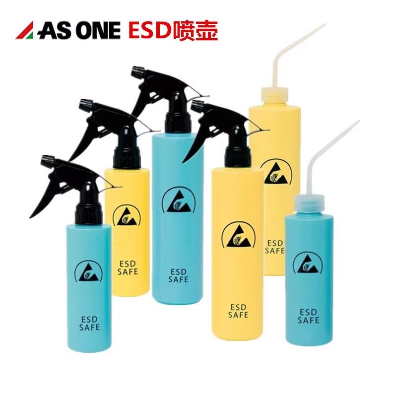 防静电喷壶消毒液喷雾器ESD清洗瓶喷瓶洗瓶挤瓶250/500ml亚速旺