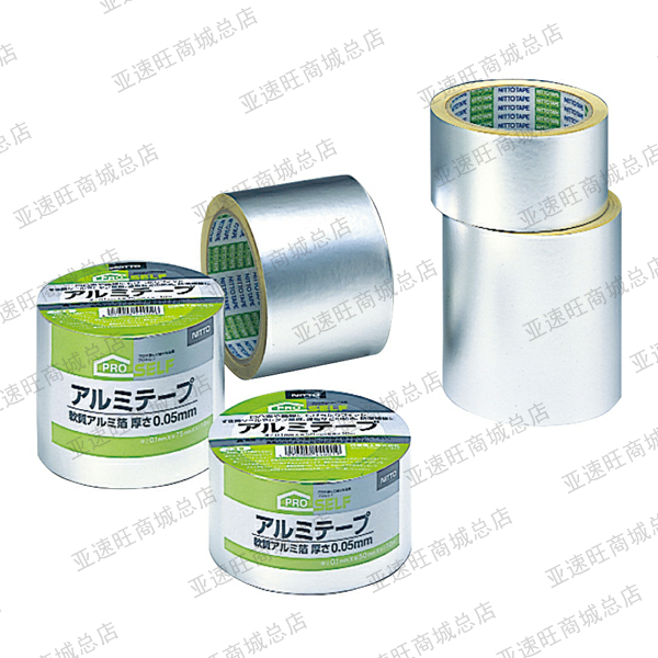 铝箔胶带 （Nitoms其他软质铝箔J313081-0311
