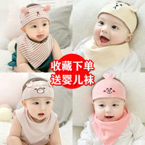 Baby hair with a protective halo door cap hat Summer thin male and female baby cute super cute baby newborn spring autumn