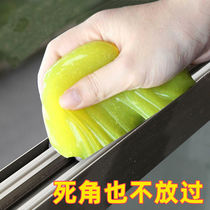 Windows Doors And Windows Slit Cleaning God Instrumental Trench Grooves Cleaning Brush Windows Groove Cleaning Clear Dead Ends Free of Brushing Gods