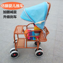 Baby Bamboo Rattan Cart Baby Imitation Vine Four Wheeled Vine Chair Bamboo Chic Cart Rattan Chic Children Light Sitting Type Bamboo Cart