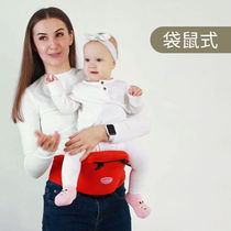 Baby braces waist stool baby multifunction Four Seasons front holding baby harness back and forth with back child
