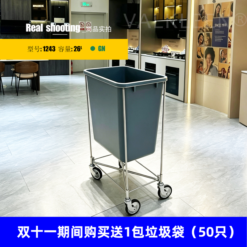 Trust 26L Trash Can Commercial Kitchen Waste Bin Toilet Plastic Sanitary Bin Household Waste Paper Basket Trust 26L Trash Can Commercial Kitchen Waste Bin Toilet Plastic Sanitary Bin Household Waste Paper Basket