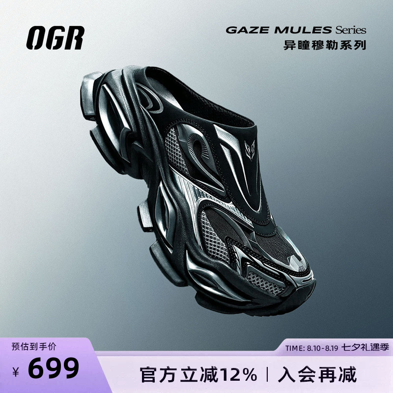 【New Product】Ogr Asymmetrical Half-Mule Shoes Closed-Toe Birkenstock Style Unisex 2026 New Model Height-Increasing Thick-Soled Casual Shoes