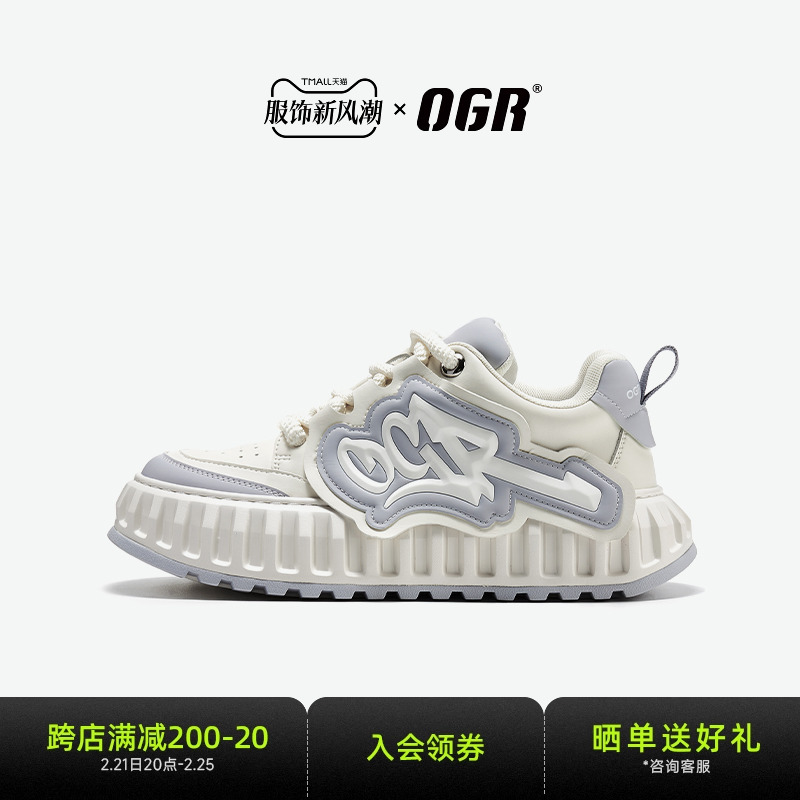 OGR グラフィティシリーズ メカシューズ 厚底 身長アップシューズ スケートボードシューズ メンズ 24秋冬新作 トレンドシューズ パンシューズ レディース