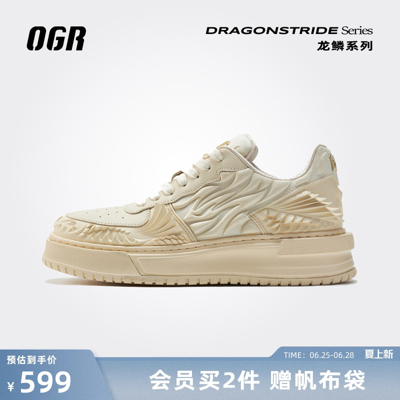 [Same Style as Cheng Yi] Ogr Dragon Scale Series Year of the Dragon Limited Edition White Sneakers for Men, Trendy Spring/Summer Style Height-Increasing Sneakers for Women