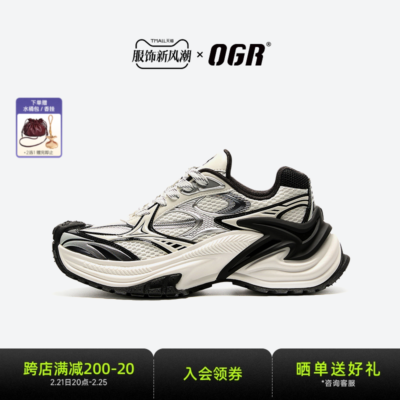 [新品] ogr ラトラー AD ダッドシューズ レトロスポーツ 2025 春 男女兼用 厚底 高め ジャージスタイル