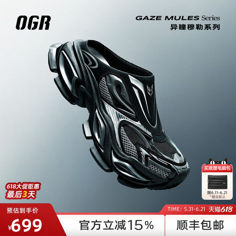 【New Product】Ogr Asymmetrical Half-Mule Shoes Closed-Toe Birkenstock Style Unisex 2026 New Model Height-Increasing Thick-Soled Casual Shoes 【New Product】Ogr Asymmetrical Half-Mule Shoes Closed-Toe Birkenstock Style Unisex 2026 New Model Height-Increasing Thick-Soled Casual Shoes