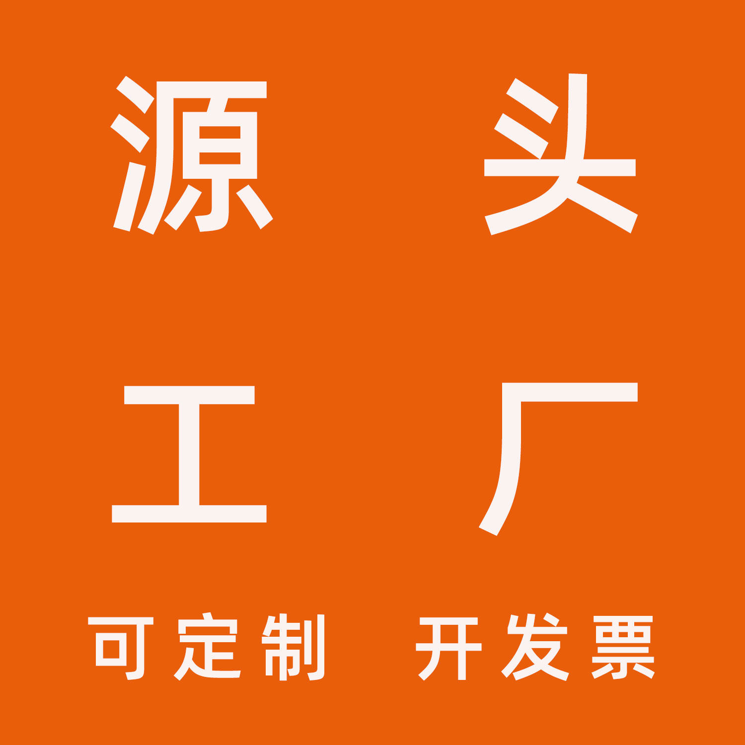 馨家乐家居店的LOGO