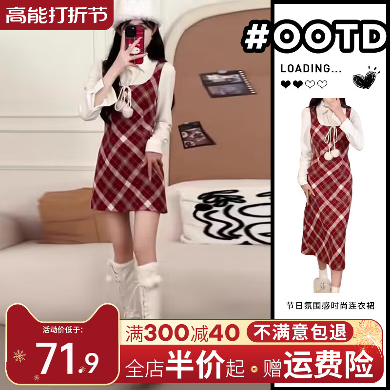 Over New Year Wardrobes Academy Wind Leave Two Red Tandem Dress Children 2023 new deep winter dress with a whole set of-Taobao