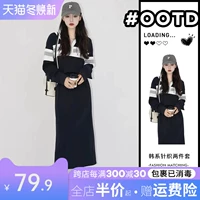 Осенний комплект, толстовка с капюшоном, лонгслив, платье, корсет, длинная юбка