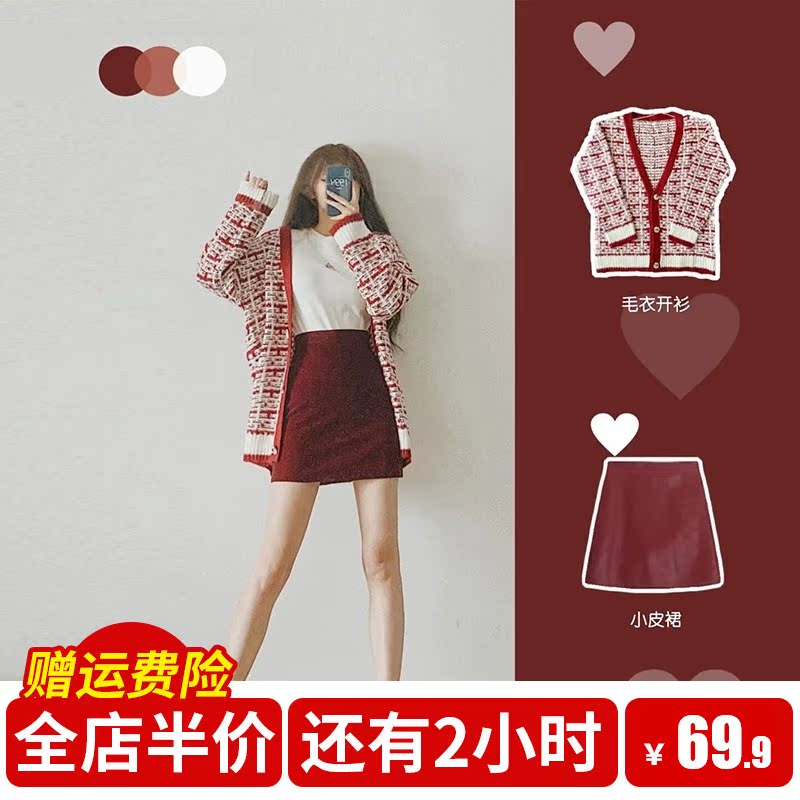 Autumn and winter 2021 early spring new large size women's clothing New Year fat mm Western dress sweater two-piece suit Western style