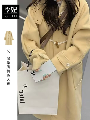 Желтое демисезонное шерстяное пальто, куртка, плащ, изысканный стиль, увеличенная толщина, подходит для подростков