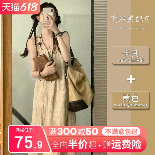 Ретро летнее платье, длинная юбка без рукавов, изысканный стиль