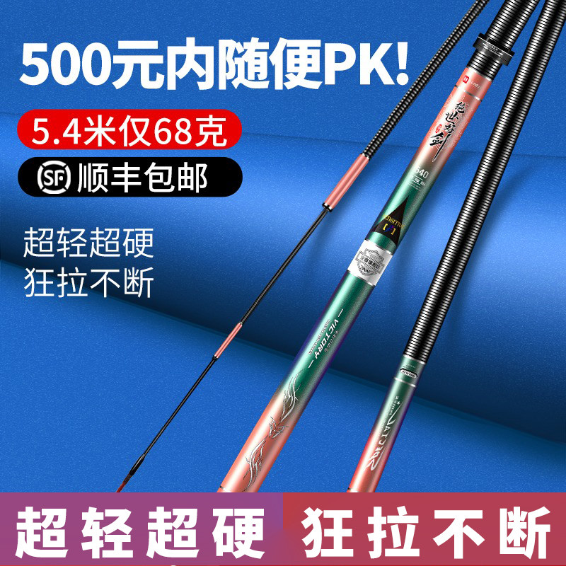 Wuhan Tianyuan Deng Gang Outdoor Flagship Fishing Rod Carbon Crucian Carp Fishing Rod  Handsome Giant Black Pit Silver Carp