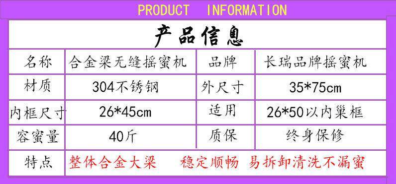 товар из китая 摇蜜机304全不锈钢加厚摇糖机小型家用特厚甩蜜摇蜂蜜机养蜂工具