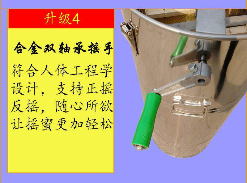 товар из китая 摇蜜机304全不锈钢加厚摇糖机小型家用特厚甩蜜摇蜂蜜机养蜂工具