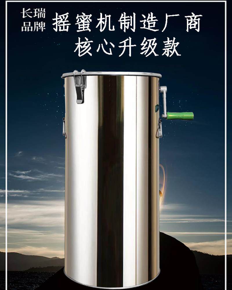 товар из китая 摇蜜机304全不锈钢加厚摇糖机小型家用特厚甩蜜摇蜂蜜机养蜂工具
