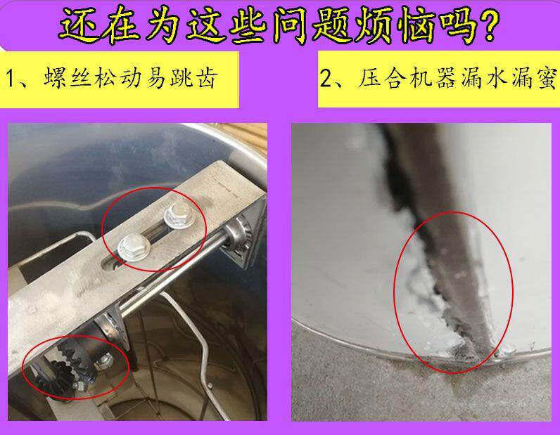 товар из китая 摇蜜机304全不锈钢加厚摇糖机小型家用特厚甩蜜摇蜂蜜机养蜂工具