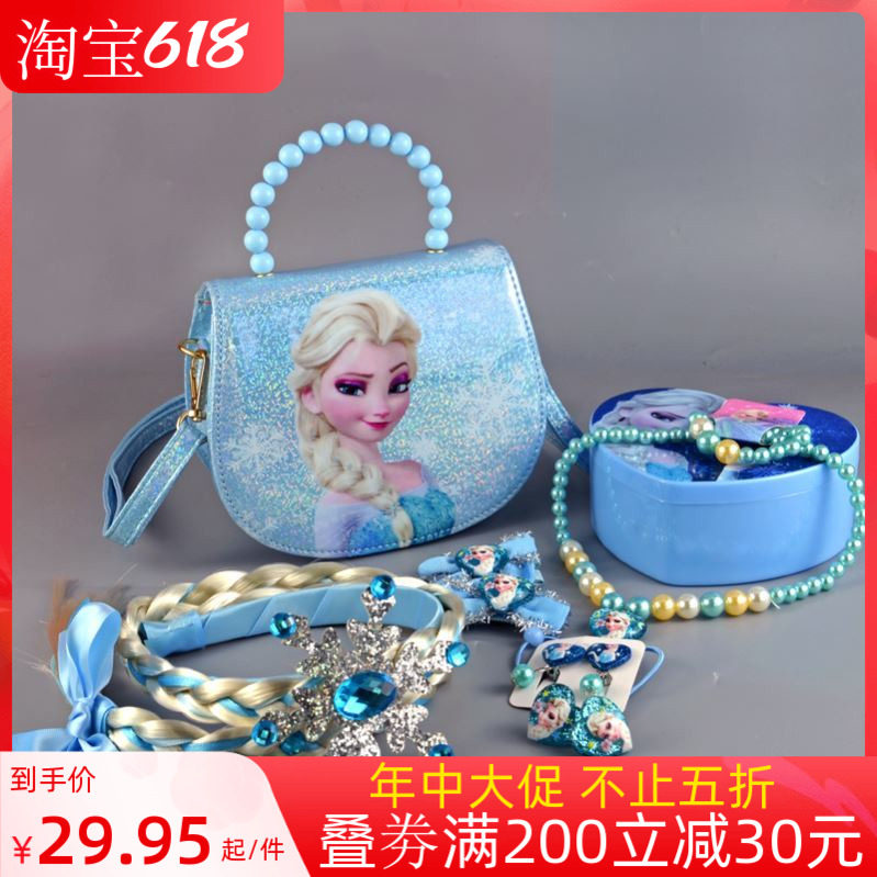 Ice and Snow Edge Love Tha Princess Bag Girl Handbag Girl Handbag children Slanted Fashion Cute Girl Princess Single Shoulder Bag
