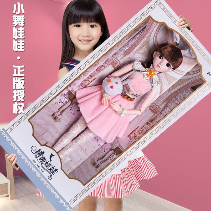 The Little Five's Barbie 60 cm Dou Ro Continental's Doll Birthday Gift Don Three Little Dance Toy Male Girl Doll