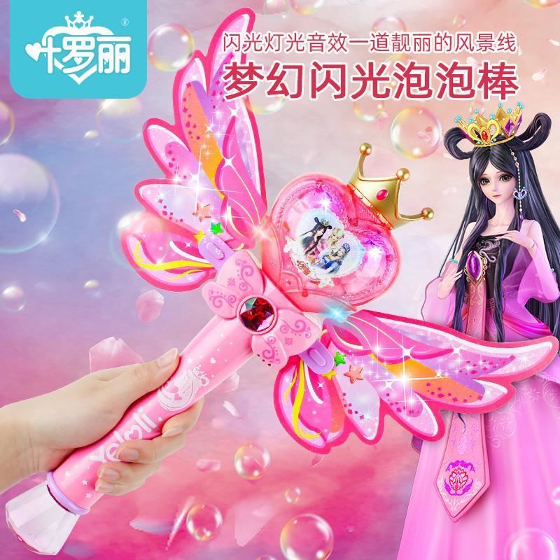 2022 new gift boxes Wings Butterfly Fairy Magic Wand Bubble Machine Blow Bubble s cute picnic photo