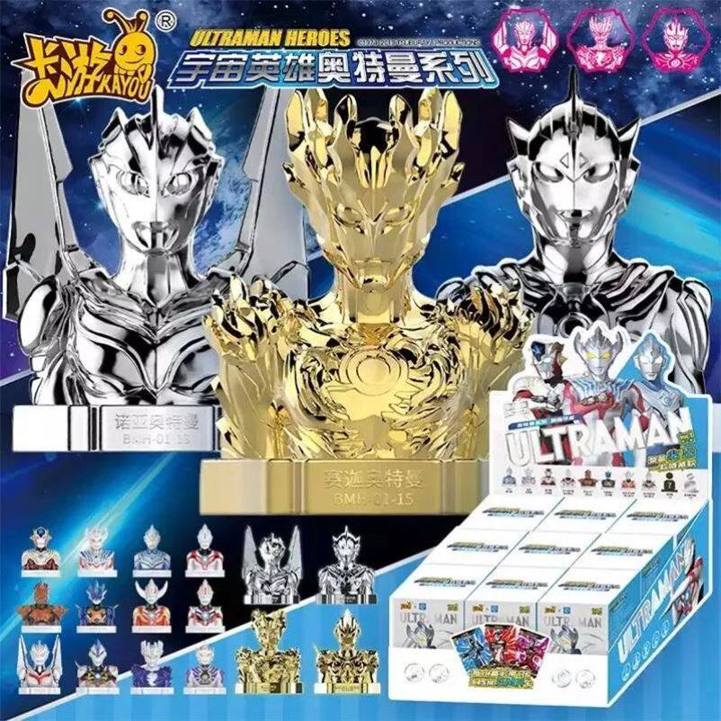 Children's Day Gift Pupils Ottmann Seal Blind Box Chest Like Gift Box Luxury paparazzi Chest Badge Model Boy