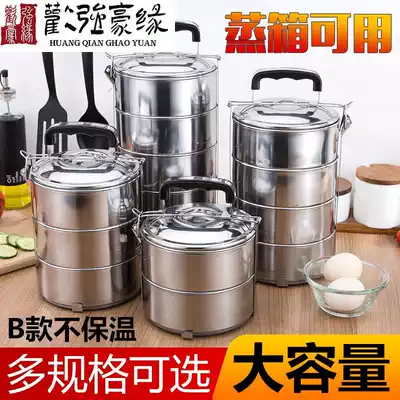 Stainless steel large capacity insulation bento box multi-layer portable lunch box student lifting pot heating lunch box basket rice bucket
