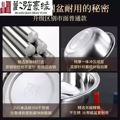 Thickened 304 stainless steel basin large extra large home kitchen and basin kneading basin kitchen wash pot Egg Bowl