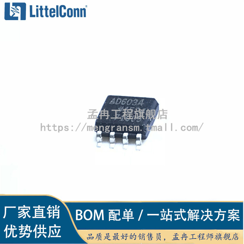 Meng Ran Engineering Ad603Arz-Reel7 Ad603Ar Low-Noise Variable Gain Amplifier Package Sop-8